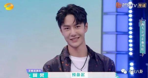 她该不会是真的想让自己C位出道吧？