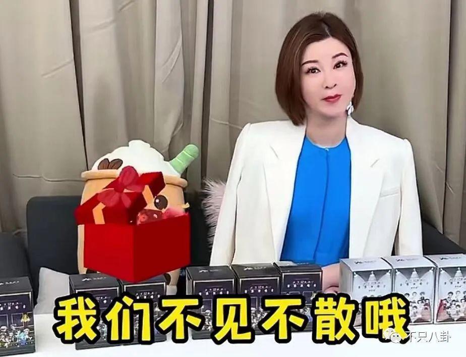 她该不会是真的想让自己C位出道吧？