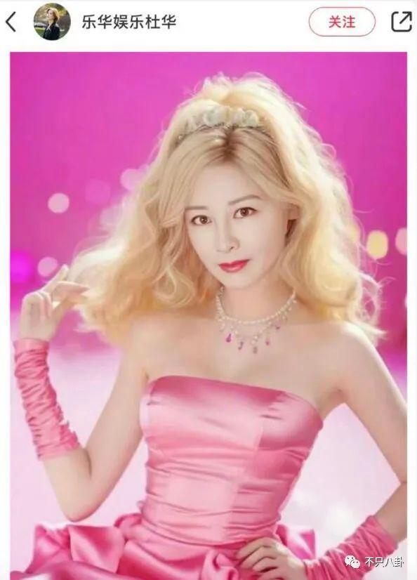 她该不会是真的想让自己C位出道吧？