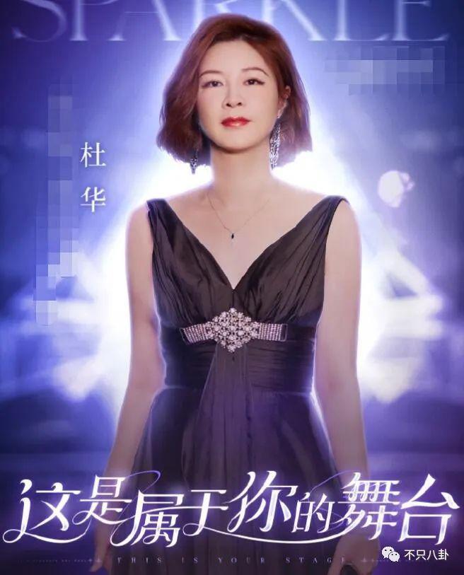 她该不会是真的想让自己C位出道吧？