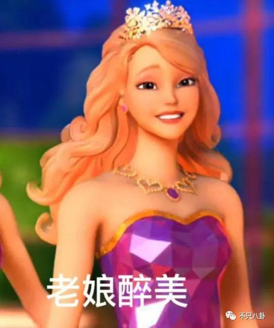 她该不会是真的想让自己C位出道吧？