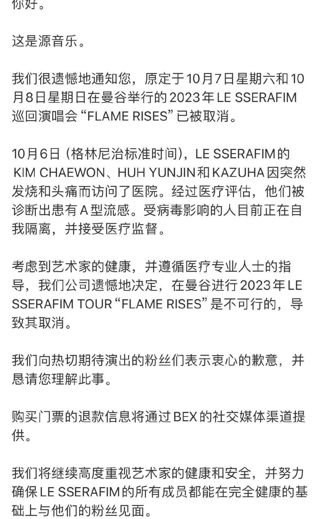 都在心疼爱豆,可谁心疼她们的粉丝?