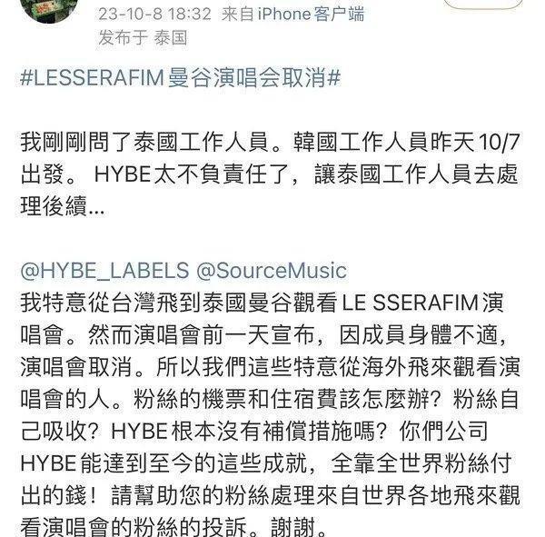 都在心疼爱豆,可谁心疼她们的粉丝?