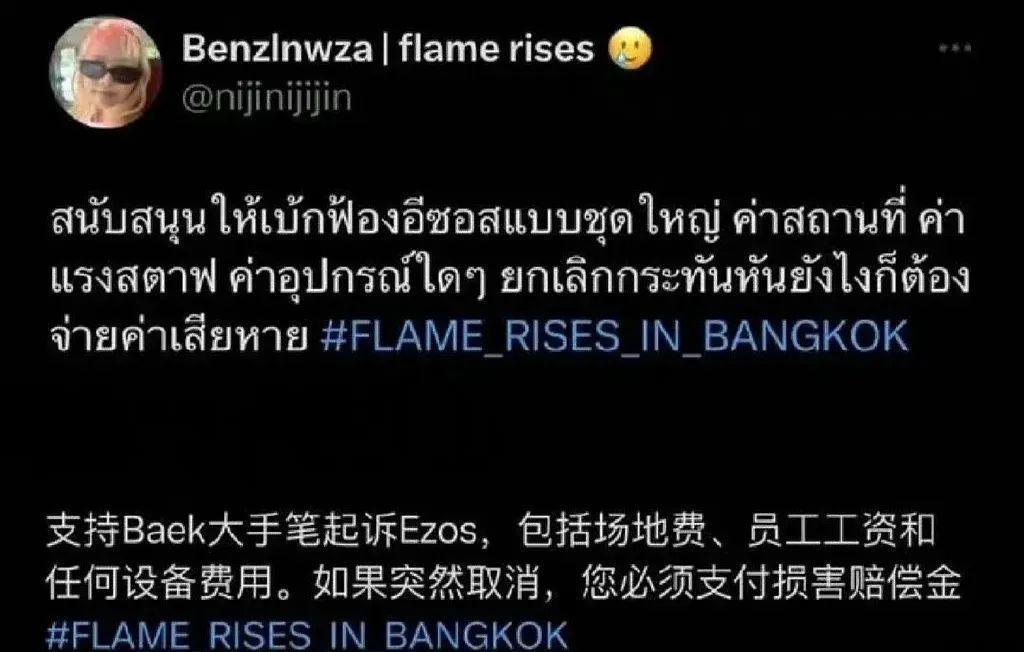 都在心疼爱豆,可谁心疼她们的粉丝?