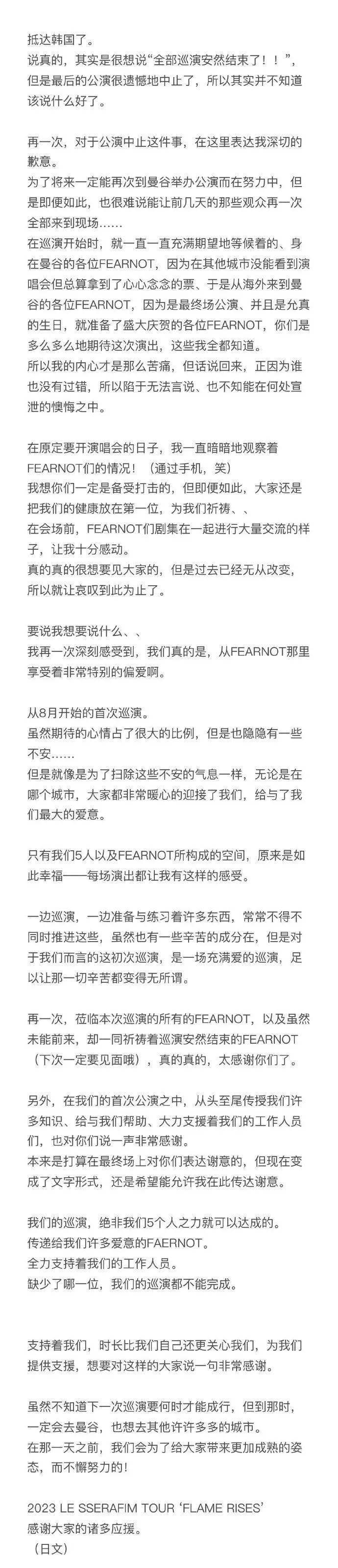 都在心疼爱豆,可谁心疼她们的粉丝?