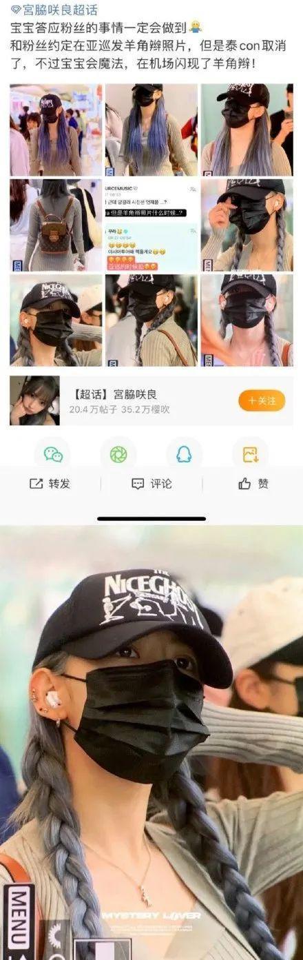 都在心疼爱豆,可谁心疼她们的粉丝?