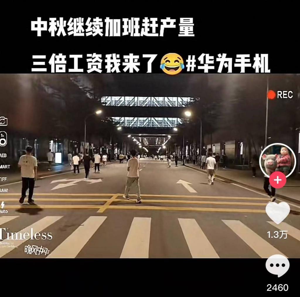华为重回国产第一，苹果或打价格战，小米OV压力倍增