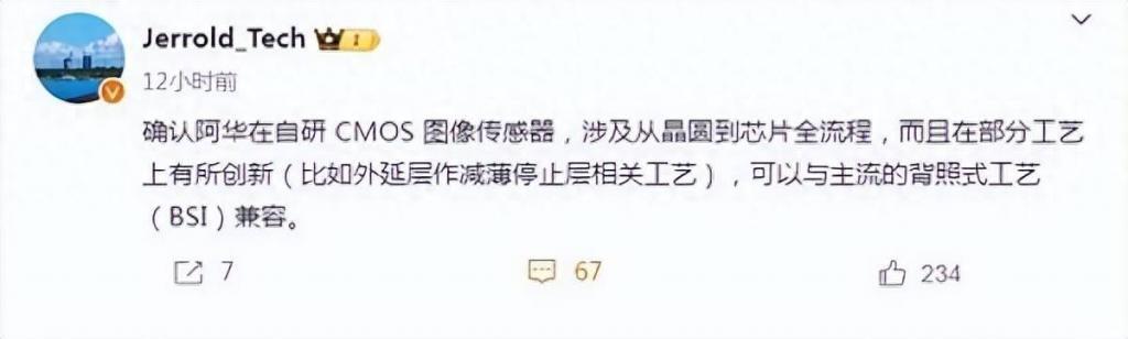 华为重回国产第一，苹果或打价格战，小米OV压力倍增