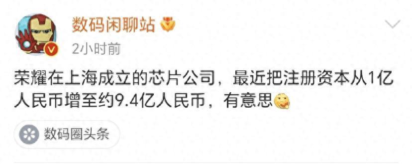 华为重回国产第一，苹果或打价格战，小米OV压力倍增