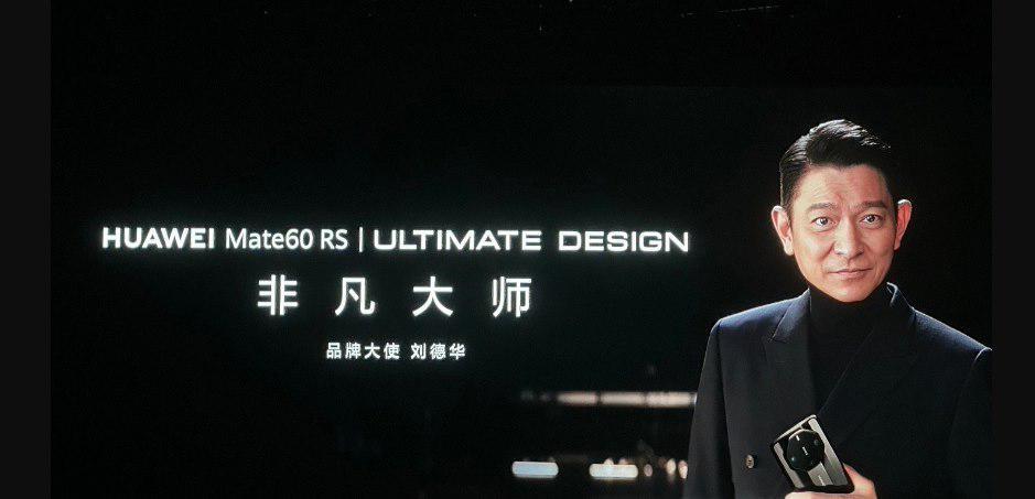 华为申请运输工具类“ULTIMATE DESIGN”商标