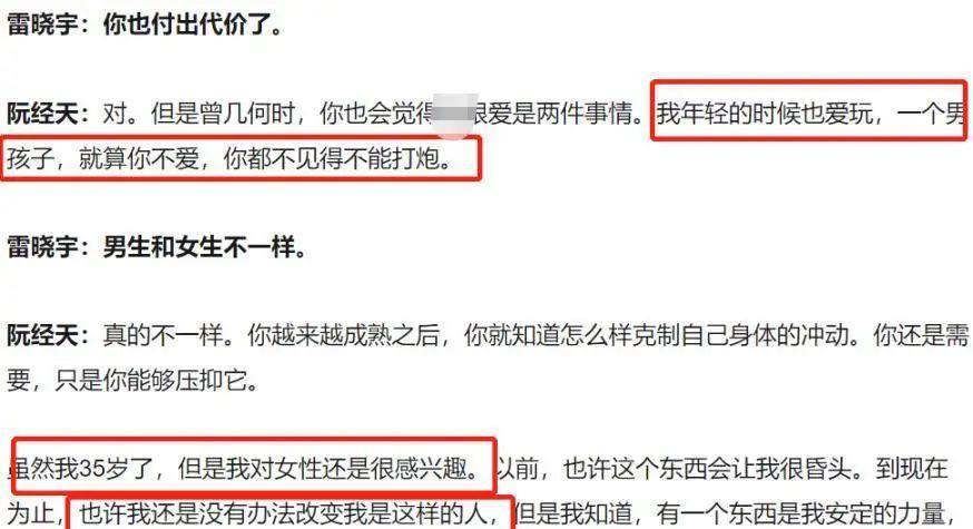 官宣！闪嫁顶级渣男，全网劝分，婚礼都没办就怀上了？