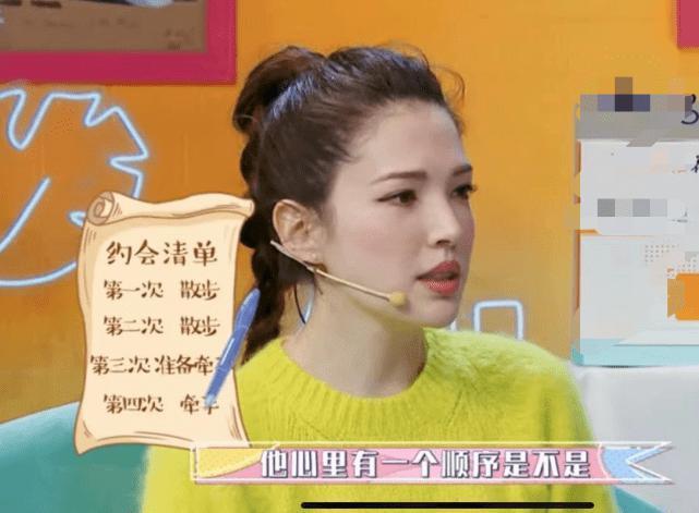 官宣！闪嫁顶级渣男，全网劝分，婚礼都没办就怀上了？