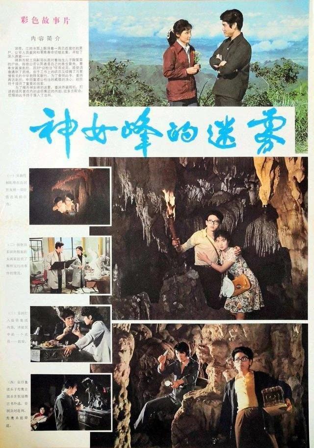 传奇导演郭宝昌：一生只见亲生母亲一次面，养母到死也不原谅他