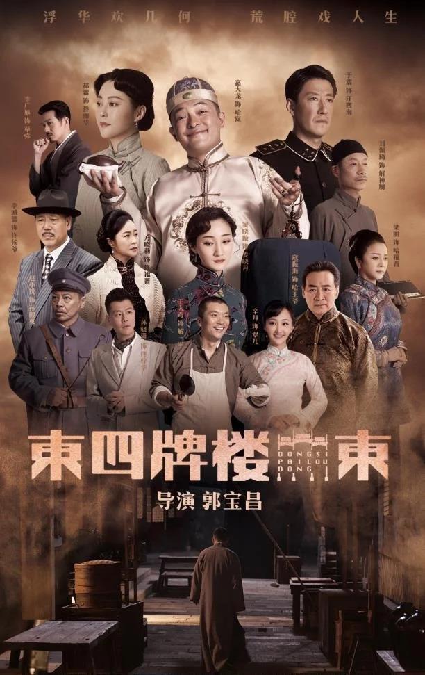 传奇导演郭宝昌：一生只见亲生母亲一次面，养母到死也不原谅他