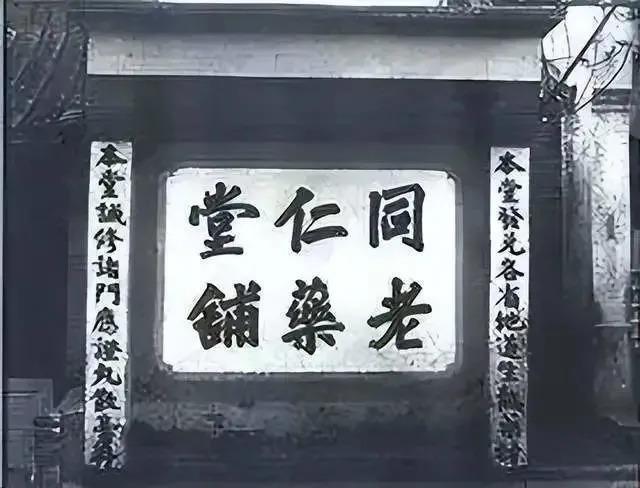 导演郭宝昌：儿时2次被卖，背叛养母，用38年创作《大宅门》