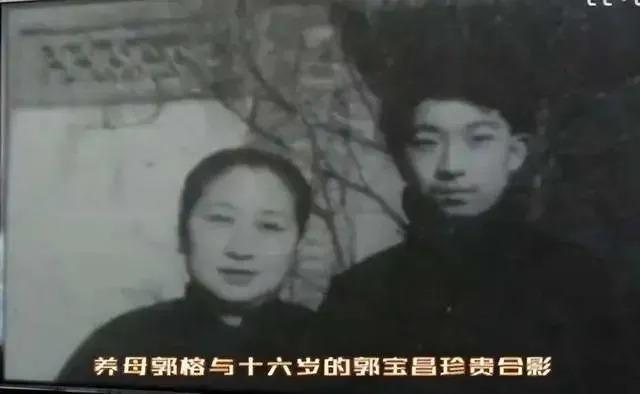 导演郭宝昌：儿时2次被卖，背叛养母，用38年创作《大宅门》