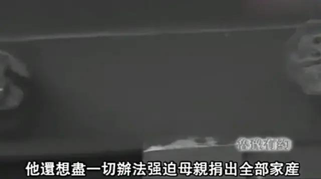 导演郭宝昌：儿时2次被卖，背叛养母，用38年创作《大宅门》