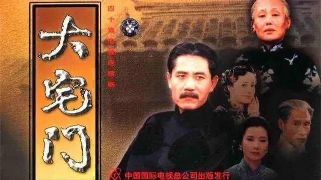 导演郭宝昌：儿时2次被卖，背叛养母，用38年创作《大宅门》