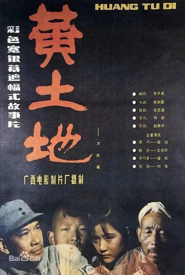 导演郭宝昌：儿时2次被卖，背叛养母，用38年创作《大宅门》
