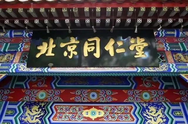 导演郭宝昌：儿时2次被卖，背叛养母，用38年创作《大宅门》