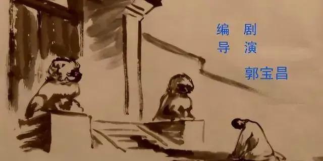 导演郭宝昌：儿时2次被卖，背叛养母，用38年创作《大宅门》