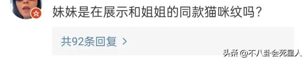 又来一位“关系户”，欧阳娜娜妹妹参加选秀，颜值普通被嘲