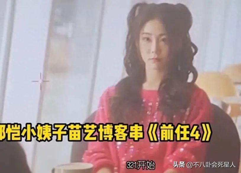 又来一位“关系户”，欧阳娜娜妹妹参加选秀，颜值普通被嘲