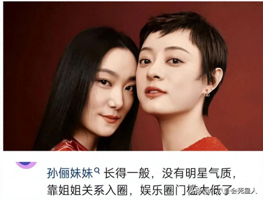 又来一位“关系户”，欧阳娜娜妹妹参加选秀，颜值普通被嘲