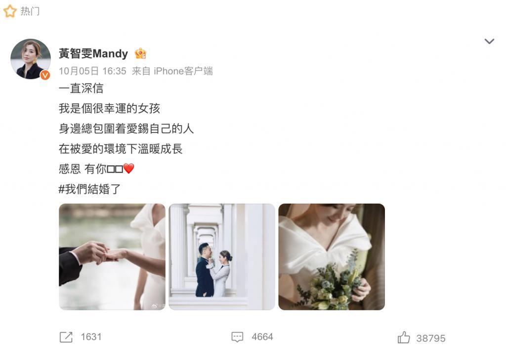 突然结婚！地下恋11年，终于修成正果了？！