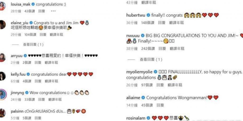 突然结婚！地下恋11年，终于修成正果了？！