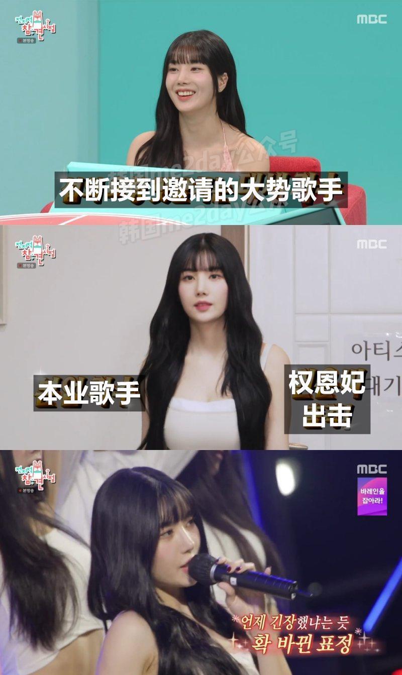 意外事故还是故意设计？新晋韩流女神肩带掉落险酿舞台走光