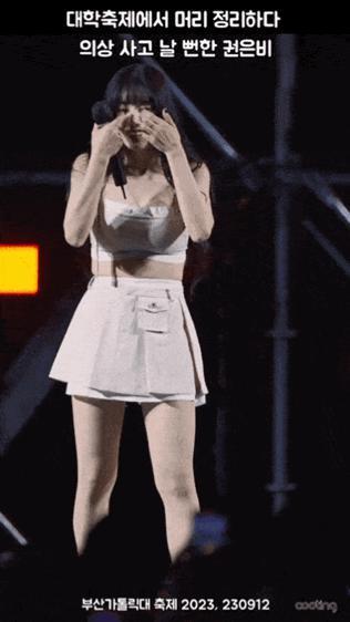 意外事故还是故意设计？新晋韩流女神肩带掉落险酿舞台走光