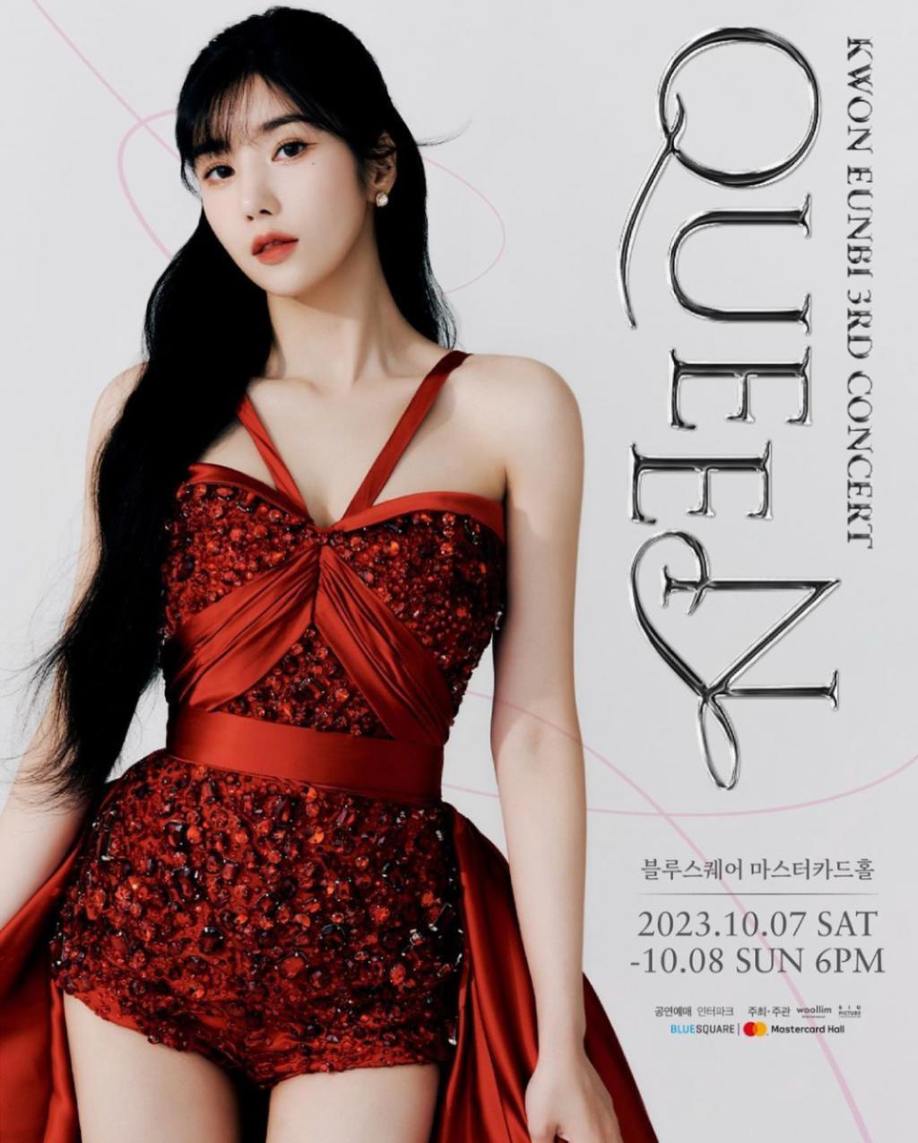 意外事故还是故意设计？新晋韩流女神肩带掉落险酿舞台走光