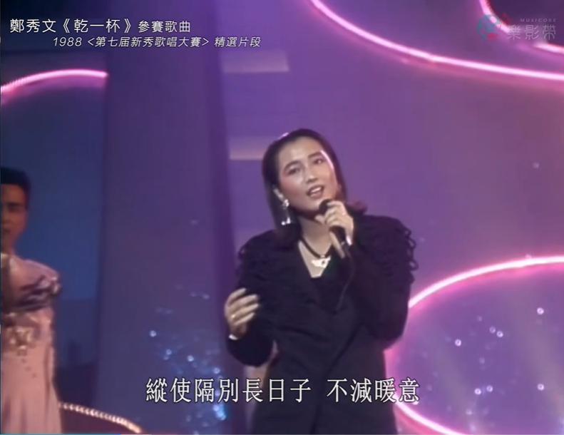 天后这个名字，她值得