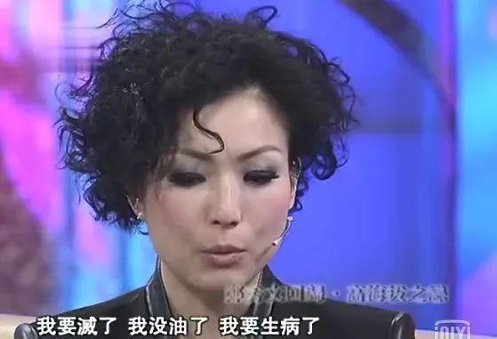 天后这个名字，她值得