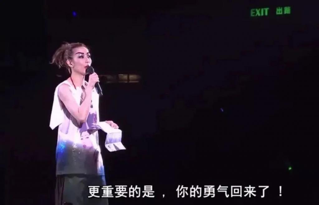 天后这个名字，她值得