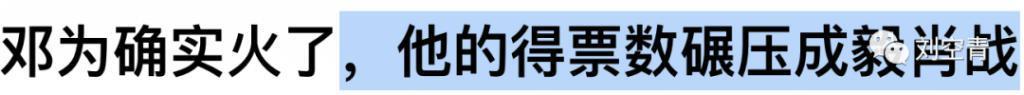 一口气吸粉100万 ，他真的爆红成顶流了？