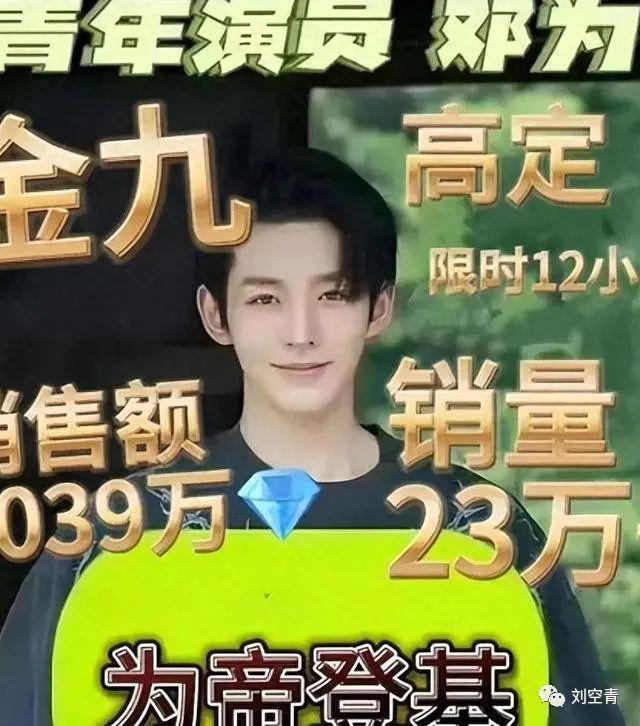 一口气吸粉100万 ，他真的爆红成顶流了？