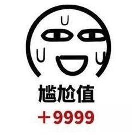 一口气吸粉100万 ，他真的爆红成顶流了？