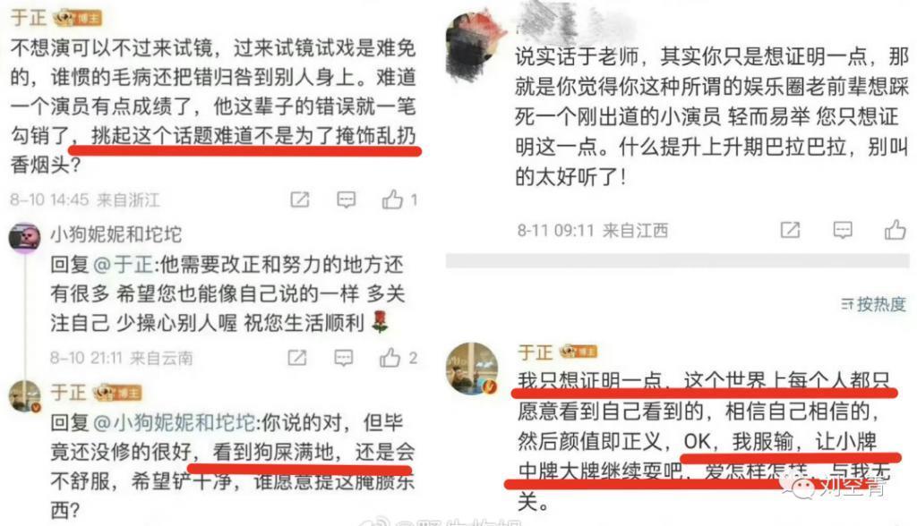 一口气吸粉100万 ，他真的爆红成顶流了？