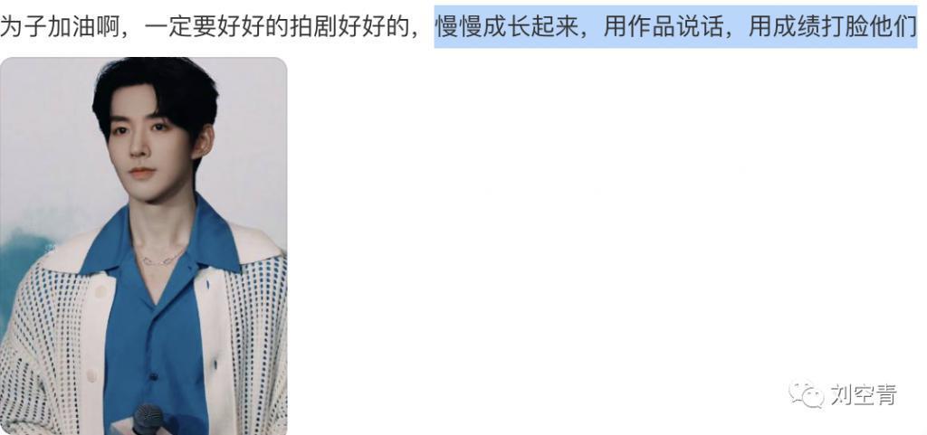 一口气吸粉100万 ，他真的爆红成顶流了？