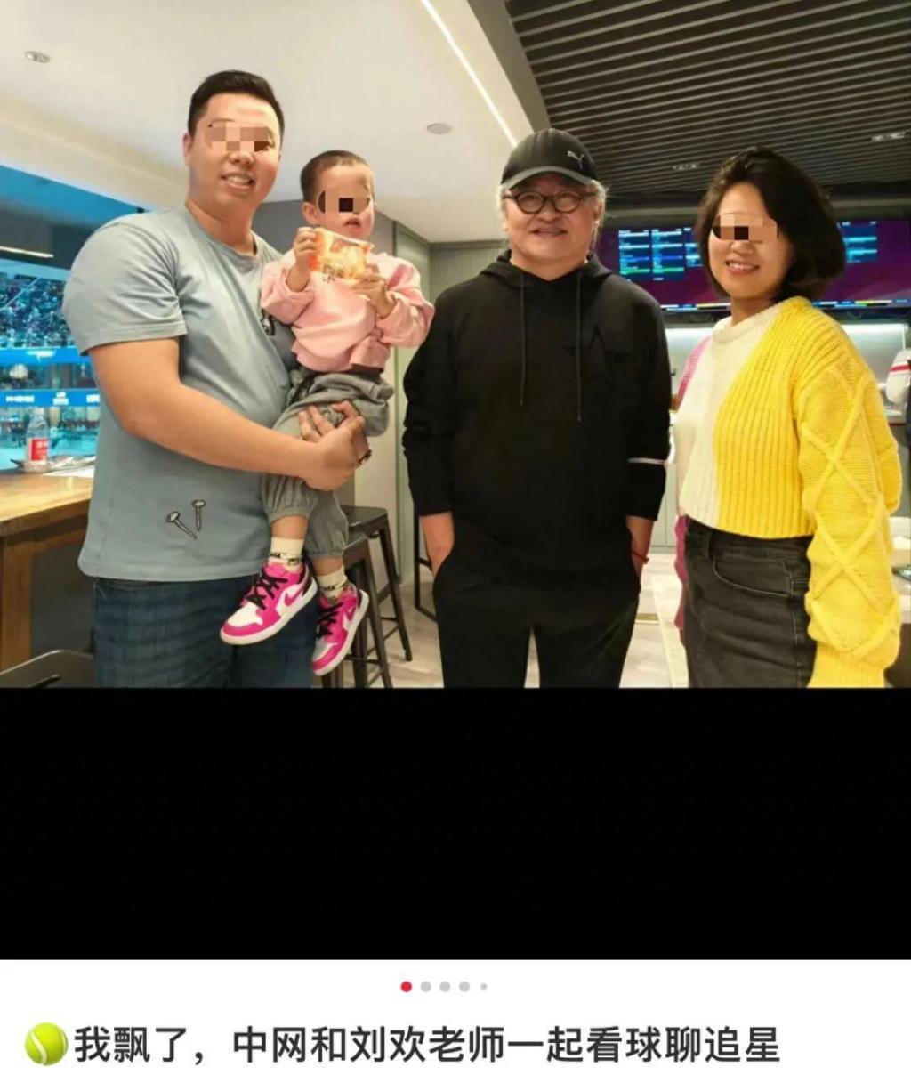 刘欢陪爱妻看球,满头白发身材变瘦,付笛生携老婆露面