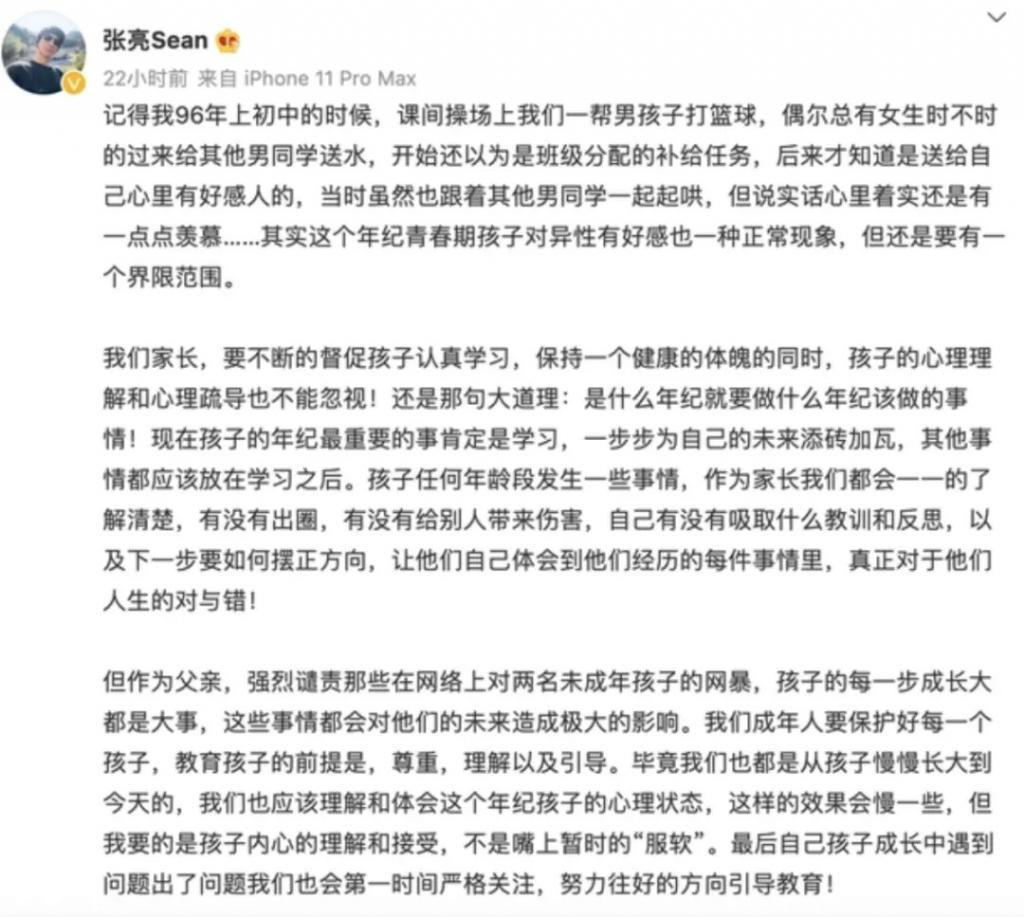 《爸爸去哪儿》十周年，星二代已跌下神坛