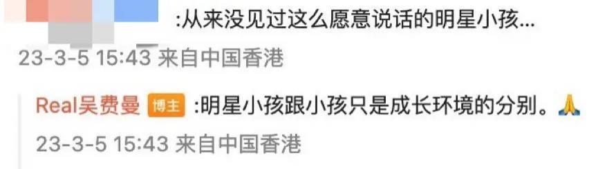 《爸爸去哪儿》十周年，星二代已跌下神坛