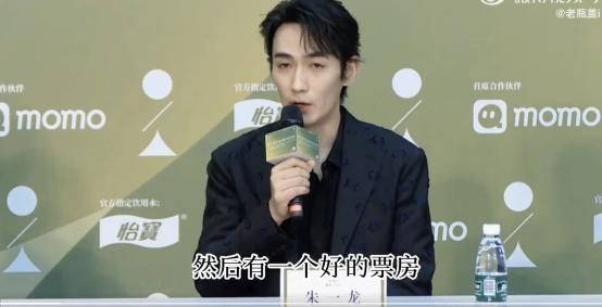 平遥红毯：周冬雨露背装太修长，朱一龙贵气，文淇像周深