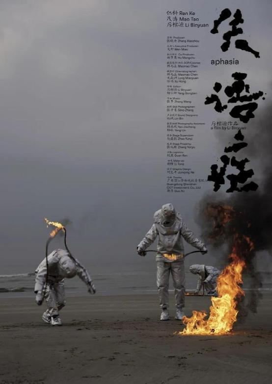平遥红毯：周冬雨露背装太修长，朱一龙贵气，文淇像周深