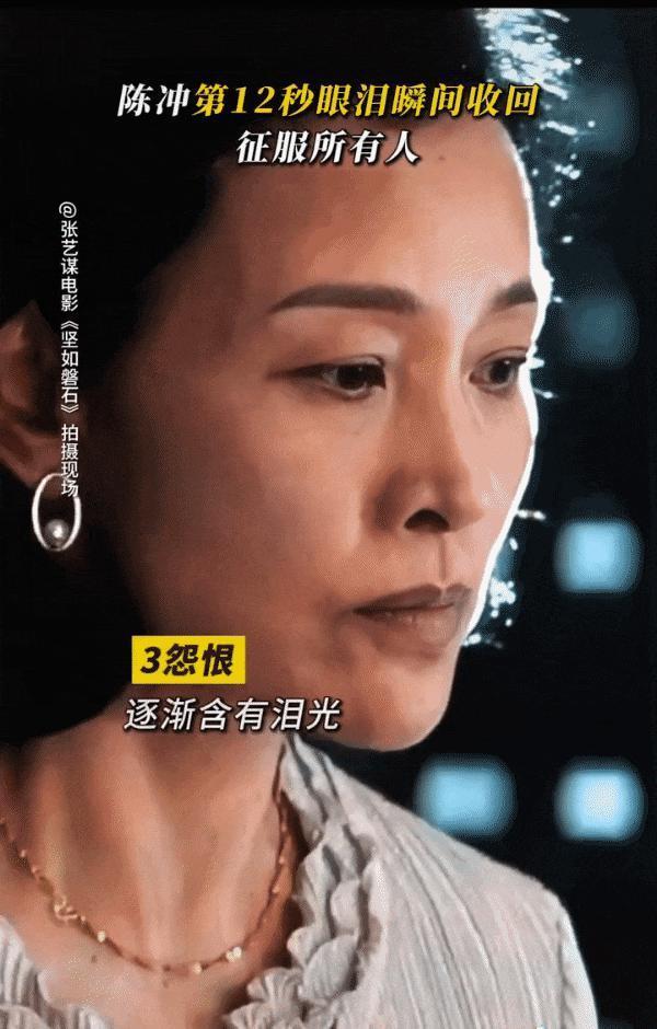 她年轻时被骂惨，现在靠演技平反