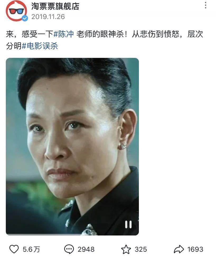 她年轻时被骂惨，现在靠演技平反
