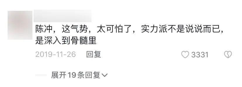 她年轻时被骂惨，现在靠演技平反