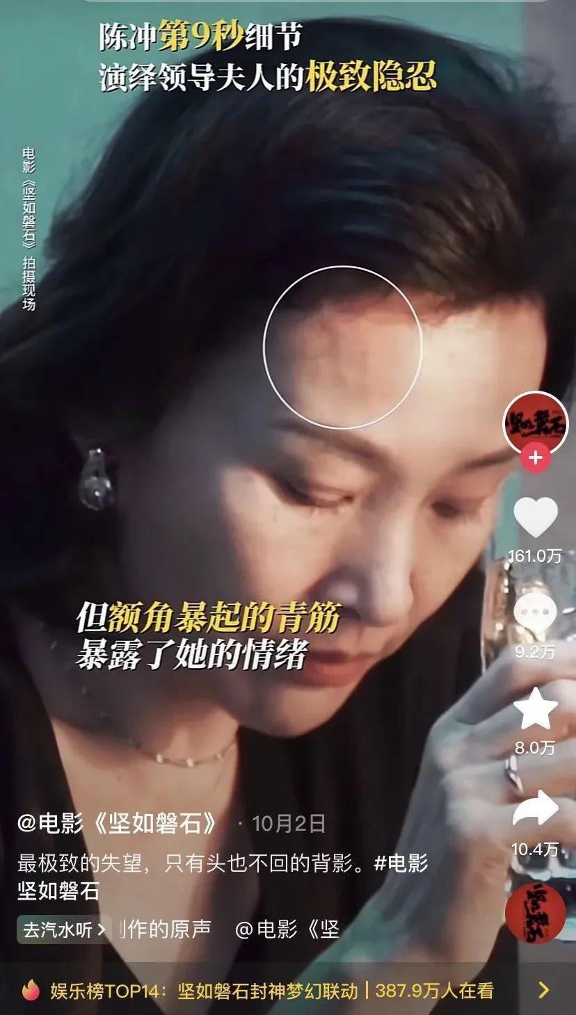 她年轻时被骂惨，现在靠演技平反